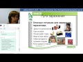 ACLON Антипаразитарная программа 2 часть    Севостьянова Т  08 04 17