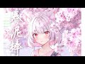 歌ってみた「春泥棒 - ヨルシカ」Covered by 野村にむ