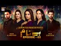 Benaam episode 3 subtitle eng  4th november 2021  ary digital drama