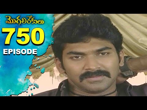 mogali rekulu serial episode 747 mogali rekulu serial episode 747
