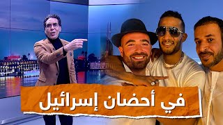 ناصر يرد على محمد رمضان بعد صورة له مع مغني إسرائيلي