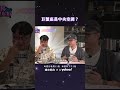 #巨蟹座♋天生是好人臉？在路上常被問路😅#唐綺陽 #中央空調 #困擾