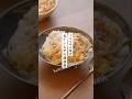 【5分で完結】30円のもやしとカニカマで作る『虚無かに玉丼』が染み渡る…包丁いらず、洗い物ほぼゼロ。