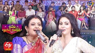 Dhee Vs Jabardasth Teams Antakshari Game | Sridevi Drama Company | 25th July 2021 | ETV