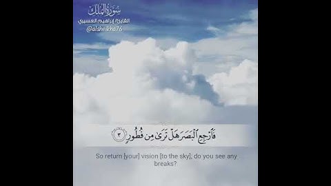 القارئ / إبراهيم العسيري