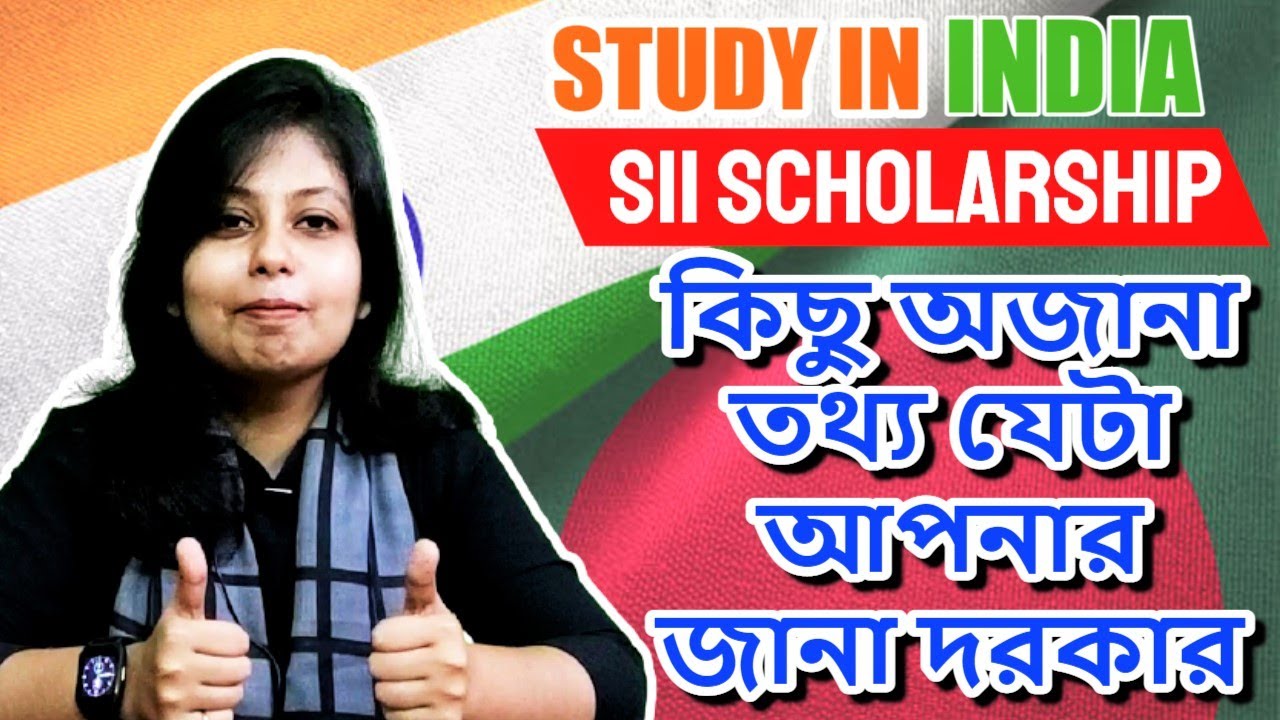 Study in India | SII Scholarship | কিছু অজানা ​তথ্য যেটা আপনার জানা দরকার  | Call : +8801323579353
