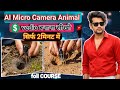 How To Make POV Animal Videos With AI Micro Camera Effect 🎥🔥