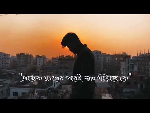 আপনি চিন্তা করবেন না||GLOBAL EMRAN||Mizanur Rahman Azhari||