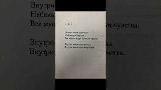 Больше Цитат В Профиле