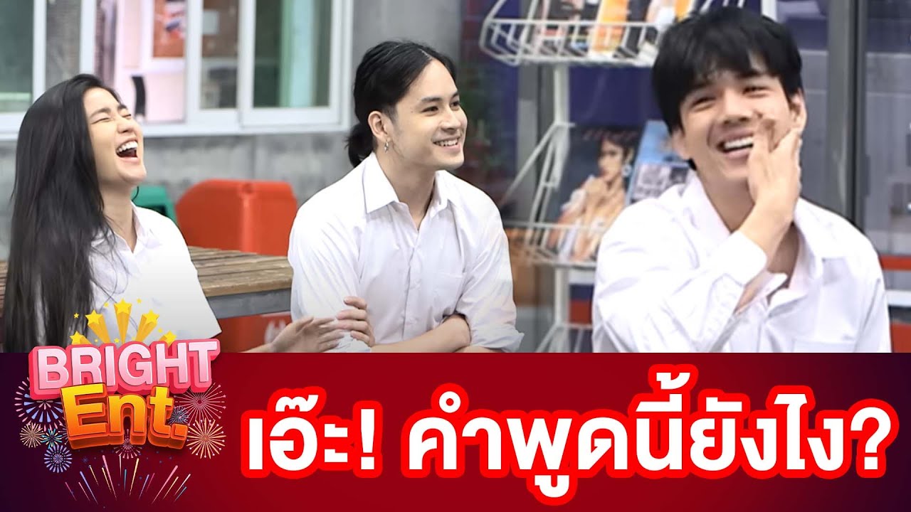 พิรุธหนัก! “นิกกี้ ณฉัตร” ลั่นแบบนี้หลัง “เก้า จิรายุ” กับ 