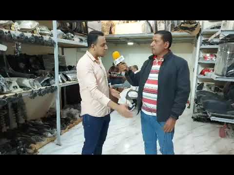 جزء من افتتاح محلات أحمد جلال بصيص لقطع غيار السيارات الياباني بمركزكوم حماده
