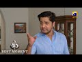 Dao Episode 59 | 𝐁𝐞𝐬𝐭 𝐌𝐨𝐦𝐞𝐧𝐭 𝟎𝟑 | Atiqa Odho - Haroon Shahid - Kiran Haq | HAR PAL GEO