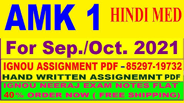amk 1 solved assignment 2020-21 / amk 1 solved assignment / ignou amk 1 assignment in hindi