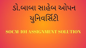 BAOU SOCM-101 Assignment solution#shorts #video #shorts #youtubeshorts