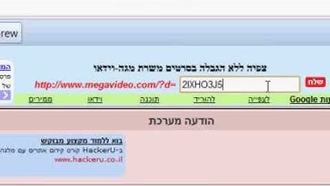 How To Remove(bypass) megavideo 72 minute