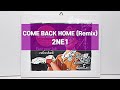 2NE1 - COME BACK HOME (Remix)