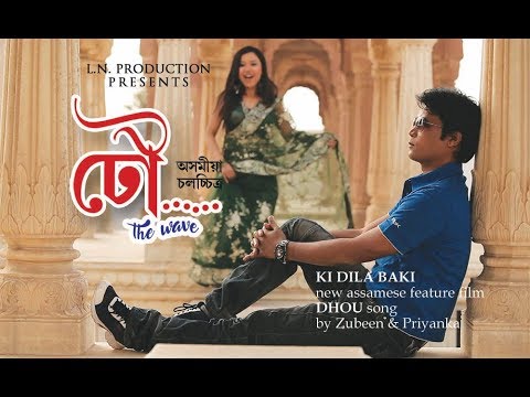 KI DILA BAKI  Zubeen  Priyanka  New Assamese Feature  Film DHOU Song 