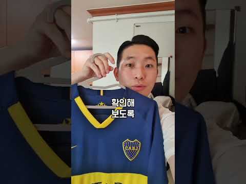 유니폼 가짜 확인 방법 Fifaagent 피파에이전트 