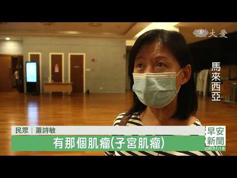 台馬醫療技術交流 守護健康守護愛