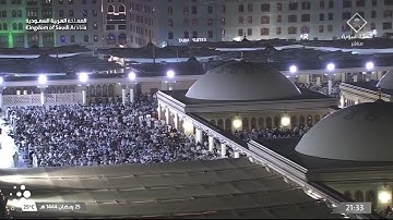 صلاة #التراويح من #الحرم #النبوي ليلة ١٤٤٤/٩/٢٦ | #خالد_المهنا و #صلاح_البدير | تلاوة فقط