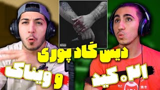 دیس کامل گاد پوری به 021 کید و ویناک 😱 | Untitled - God Poori Diss 021 KID & VINAK - Reaction 💀🔥