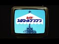 眉村ちあき(Chiaki Mayumura) -「スクワットブンブン(Squat Boom Boom)」[Official Music Video]