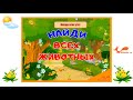 НАЙДИ ВСЕХ ЖИВОТНЫХ | Развивающая игра | Играй сам!