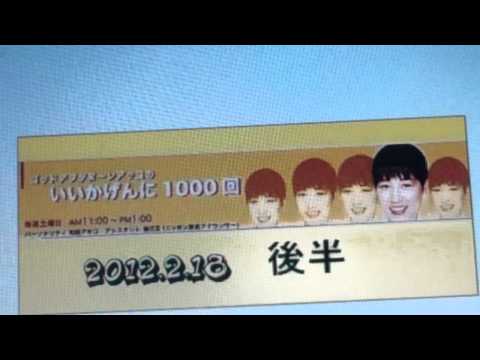 2012.2.18　いいかげん後半２－３