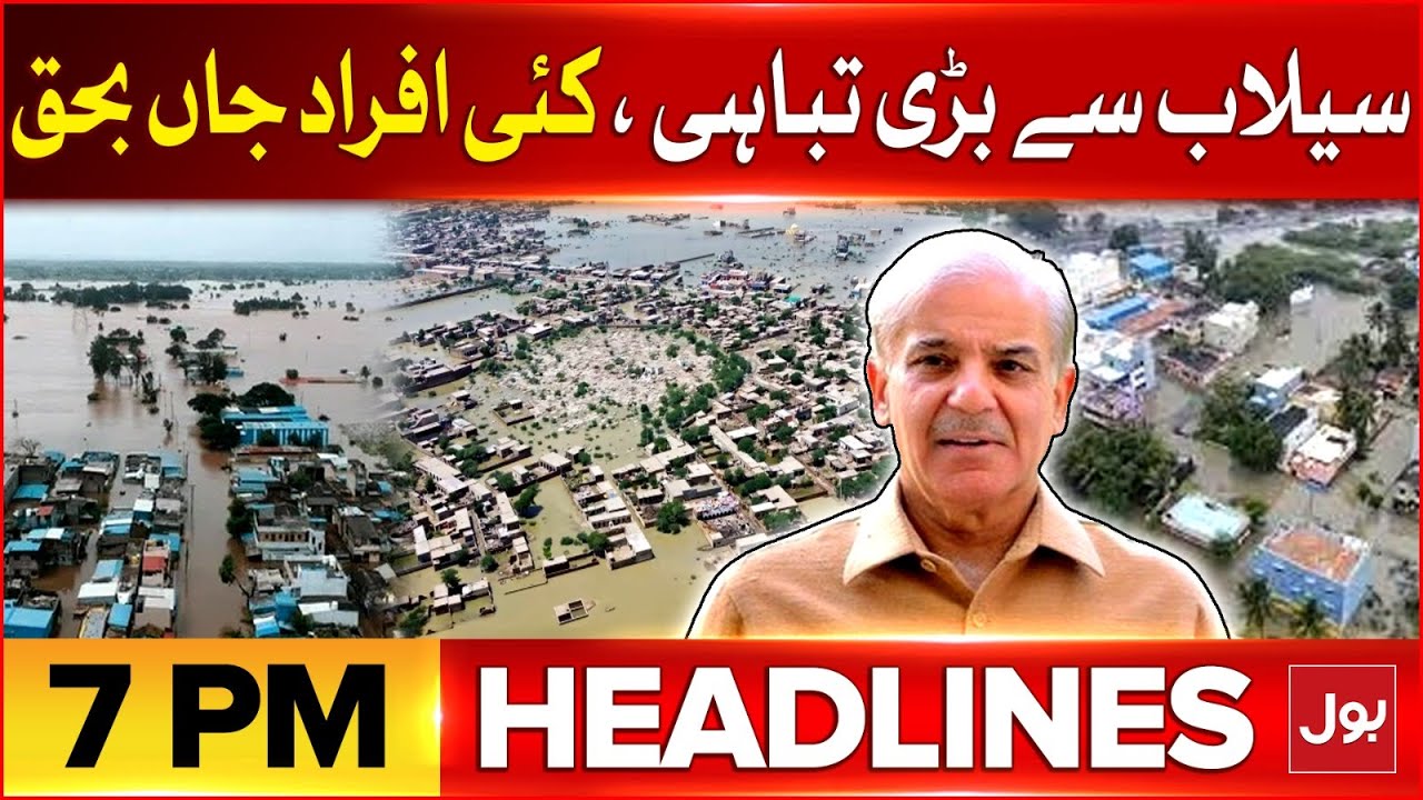 Heavy Rainfall In Karachi | BOL News Headline At 7 PM | Flood ...