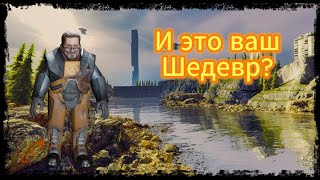 Погнали глянем на Half Life 2