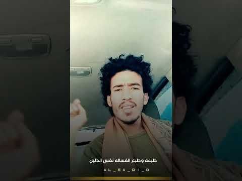 جديد وحصري بعنوان ناكر الجميل كلمات الشاعر العقيد فيصل السياغي