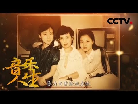 【Sub Eng】周深绝美吟唱《枉凝眉》高清舞台精修加长版Zhou Shen Rendition of Chinese Folk Song “Knitted Brow in Vain”
