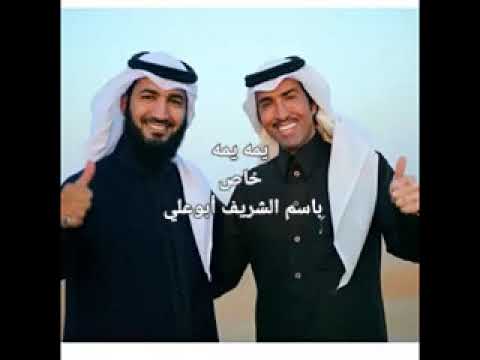 يمه يمه يا حبيبه يا مهمه