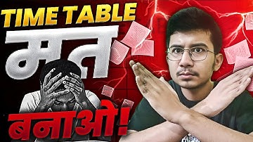 HOW TO STUDY 12 HRS PER DAY 🤯? | Detailed Guide by IITian | Nishant Jotriwal | IIT Delhi | CLR MDH