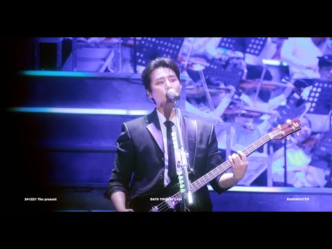 241221 데이식스 (DAY6) - 마치 흘러가는 바람처럼 orchestra ver. 마흘바 (YOUNGK CAM)