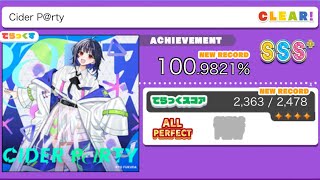 【maimaiでらっくす】Cider P@rty でらっくす譜面 MASTER ALL PERFECT