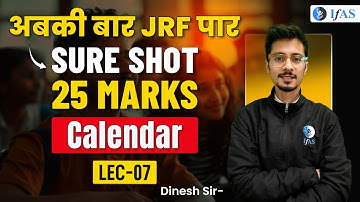 Calendar | अबकी बार JRF पार  |  SURE SHOT 25 MARKS | LEC - 7 | Aptitude | IFAS