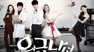 3rd Coast (써드 코스트) - Love Again [Emergency Couple OST]