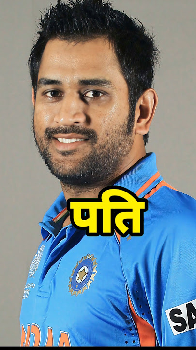 indian cricketers and his wife😍 90's songs #bollywood #cricket #cricketlover