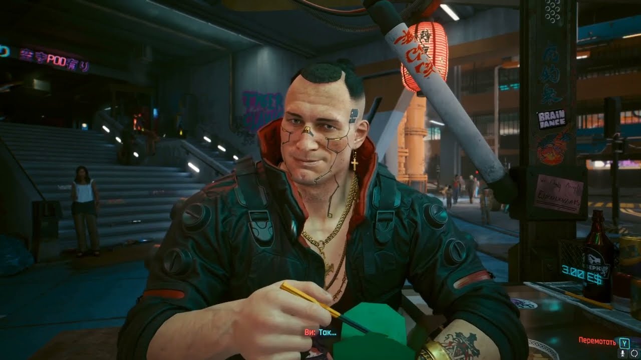 Cyberpunk 2077  - Eugene - Play - #2