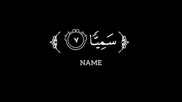 سورة مريم:-تركز على الرحمة الإلهية ، و*الكرامات ،البعث بعد الموت #قران_كريم #تلاوة_مؤثرة #تلاوة