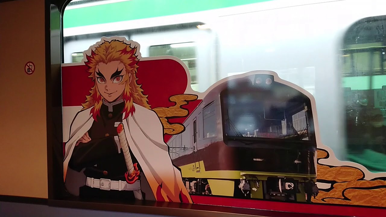 鬼滅の刃 無限列車大作戦 鎹やまどり号車内アナウンス Youtube 鬼滅の刃 無限列車大作戦 鎹やまどり号車内アナウンス Youtube