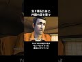 ウォーキング デッド実況🦍 #ゲーム実況 #さる #うほ #ウォーキングデッド #エモい