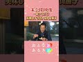 未公開~一瞬でペロリ絶品グルメ【あったか🌸春の高知 満喫旅】日本一のカツオの町~神秘の仁淀ブルー #おとな旅あるき旅 #traveljapan #三田村邦彦 #小塚舞子