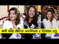 बर्षौ पछि भेटिदा अरुणिमा लम्साल र प्रियंका कार्की दङ्ग || Priyanka Karki & Arunima Lamsal