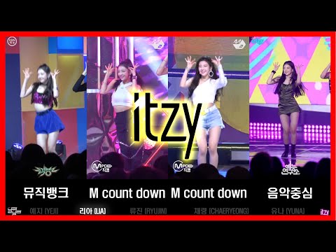 있지 (ITZY) 달라달라 (DALLA DALLA) 리아(LIA) 직캠