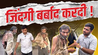 Zindagi Barbad Kardi Dar Ke Mare Bhag Rahe The Popatbhai Ahir