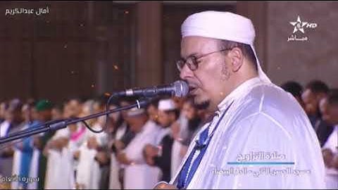 اواخر سورة الأنعام مقام اللامي العراقي للشيخ عمر القزابري