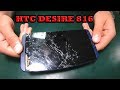 HTC DESIRE 816 SCREEN REPLACEMENT