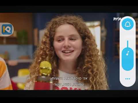 מלון הוטל פרק 6 חברה החדשה של נאיה 